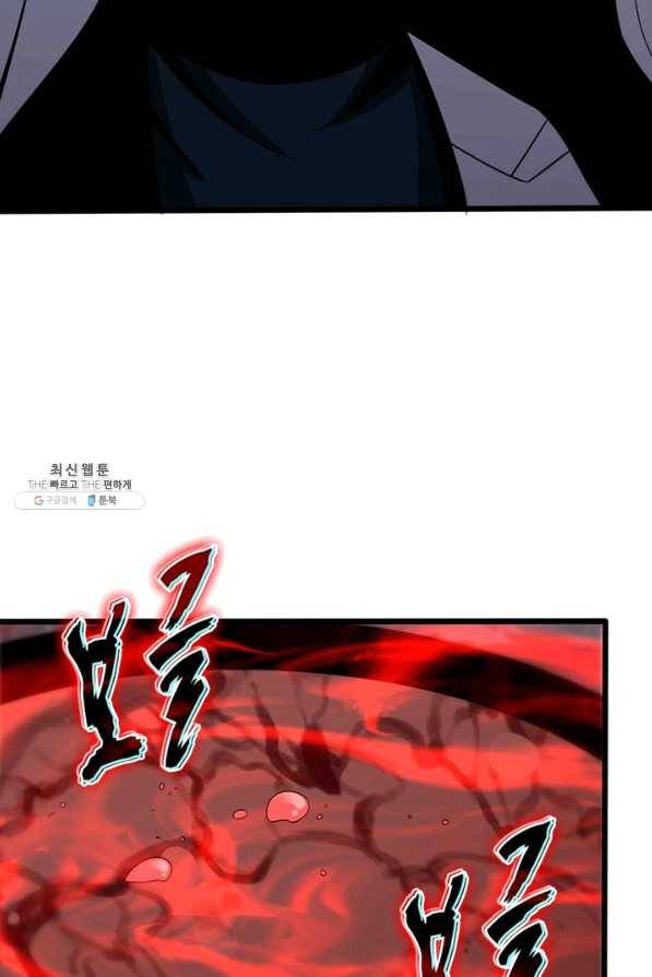 환생하여 의사로 살아남기 174화 9