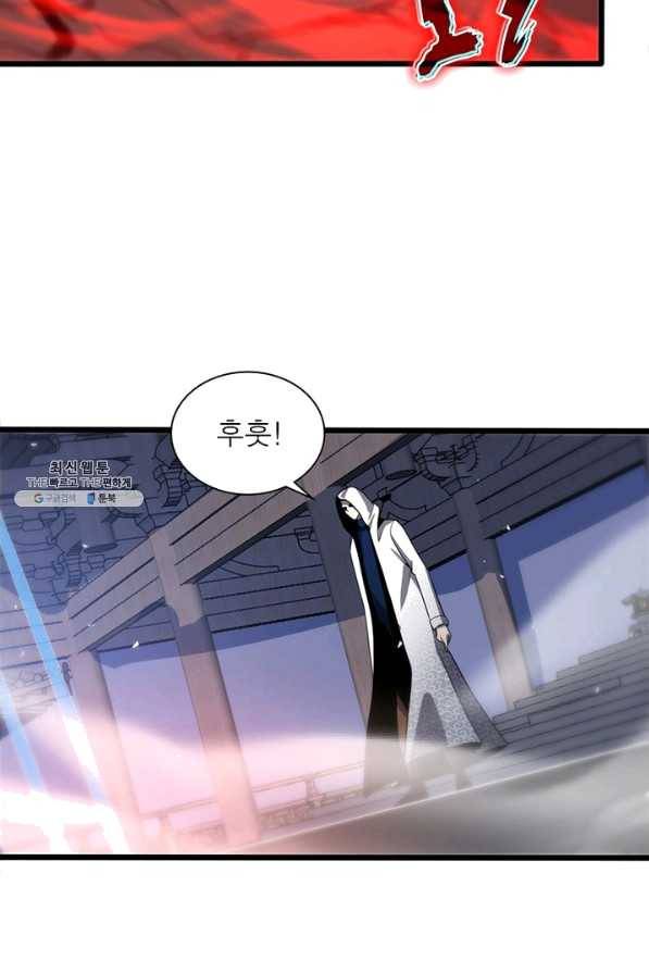 환생하여 의사로 살아남기 174화 10