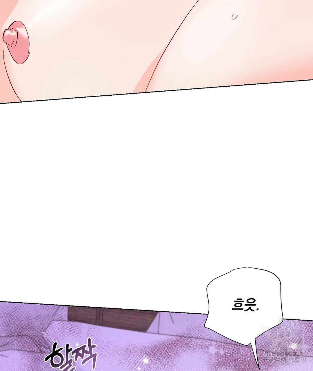 킬 더 라이츠 32화 시즌1 완결 19