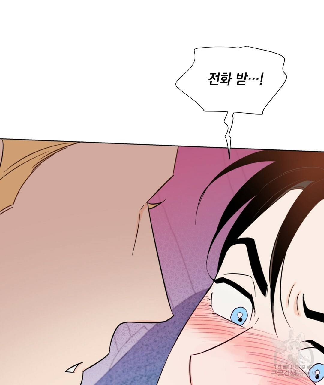 킬 더 라이츠 32화 시즌1 완결 37