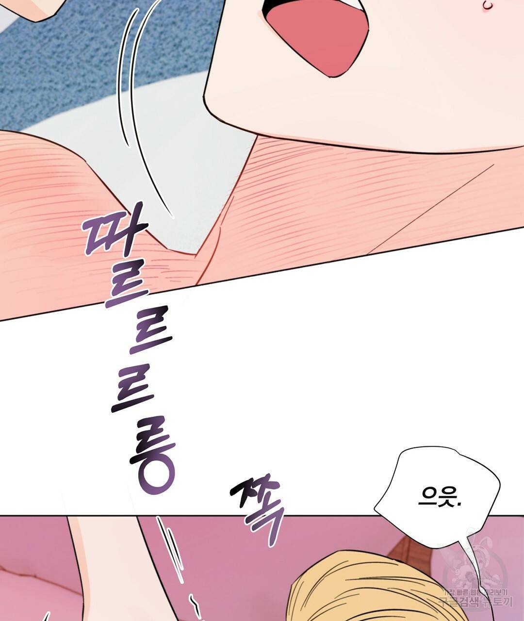 킬 더 라이츠 32화 시즌1 완결 39