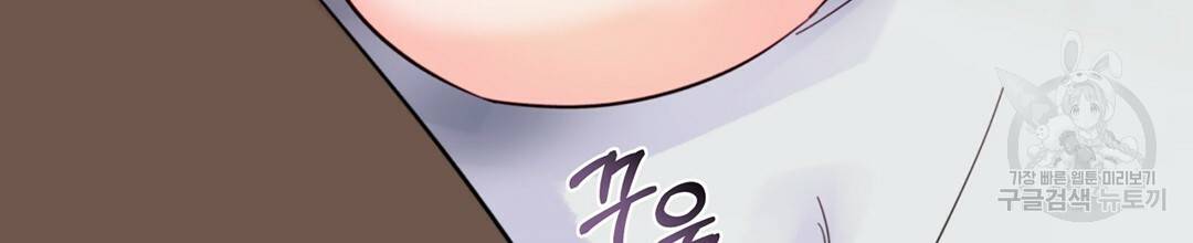 킬 더 라이츠 32화 시즌1 완결 42