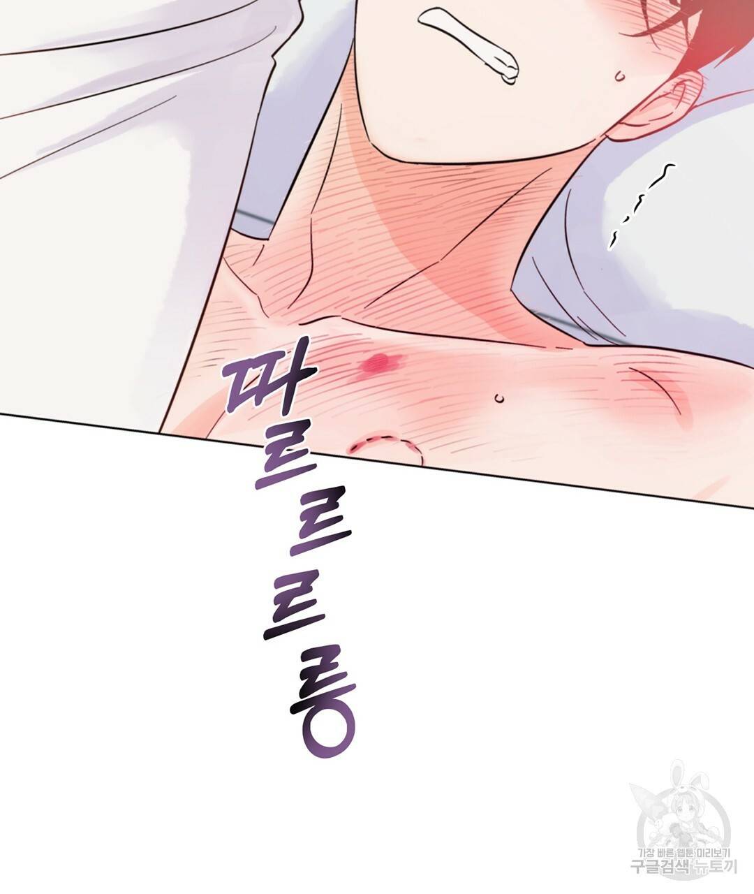 킬 더 라이츠 32화 시즌1 완결 47