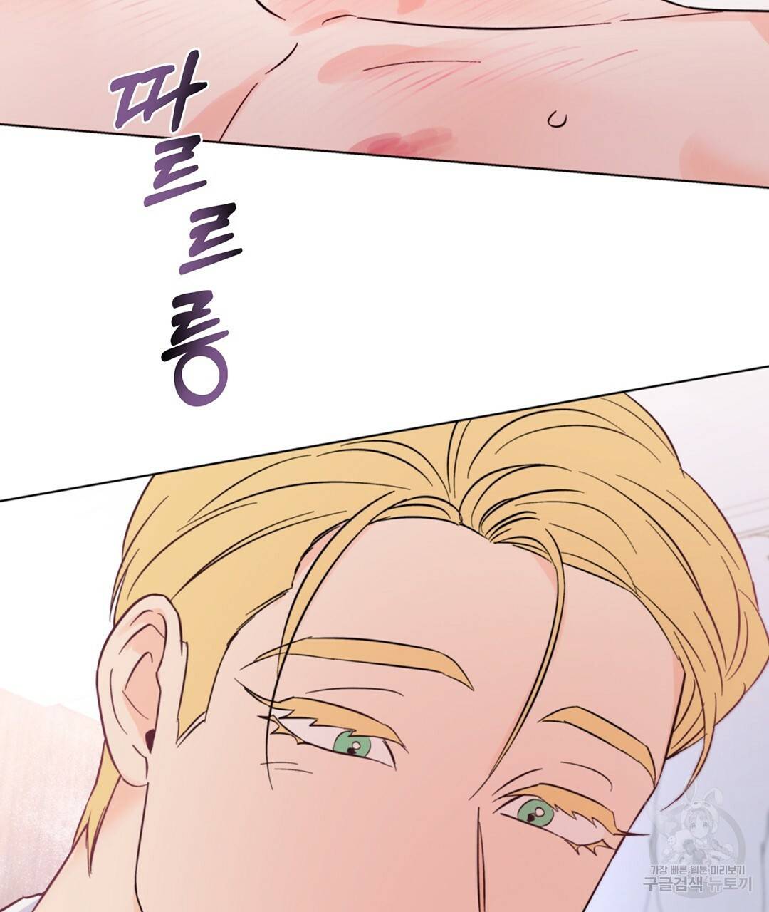 킬 더 라이츠 32화 시즌1 완결 53