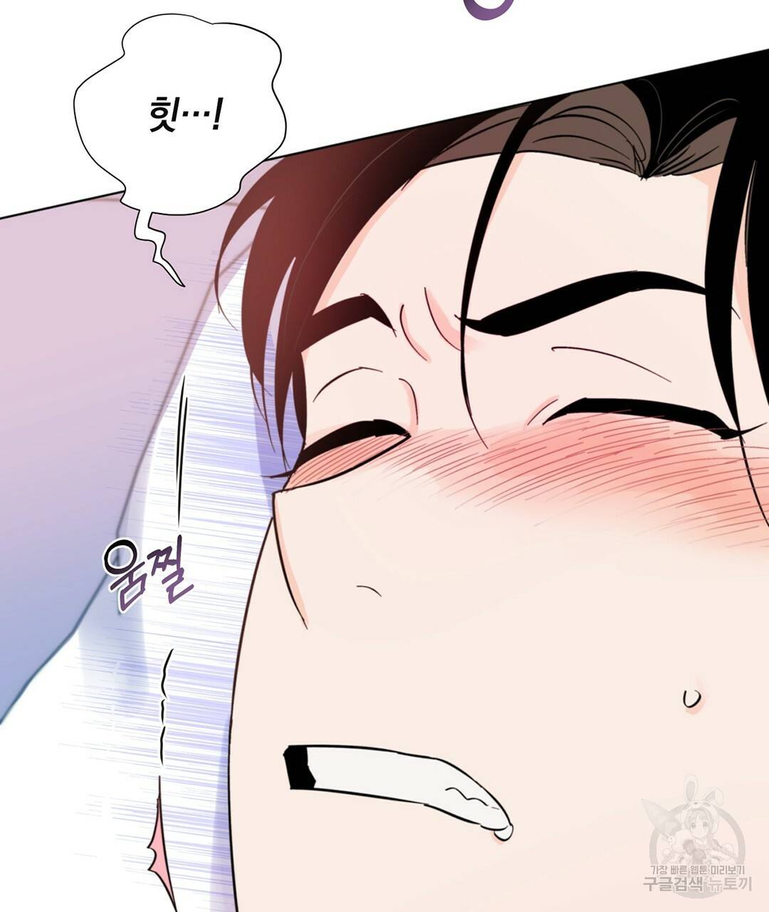 킬 더 라이츠 32화 시즌1 완결 63