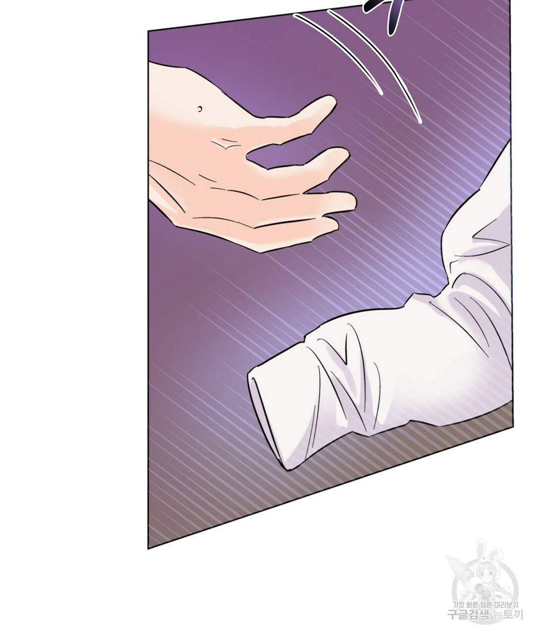 킬 더 라이츠 32화 시즌1 완결 81