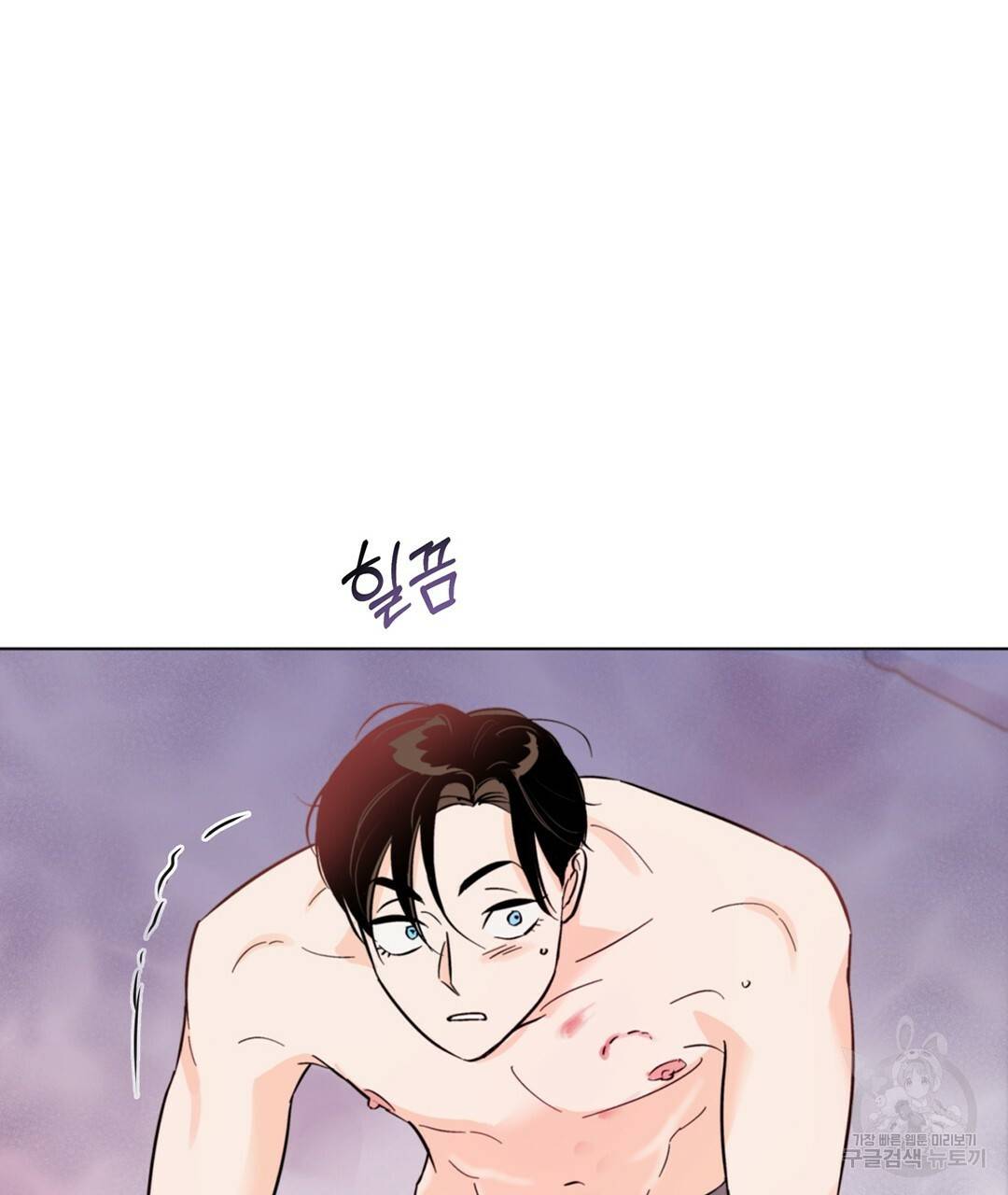 킬 더 라이츠 32화 시즌1 완결 83