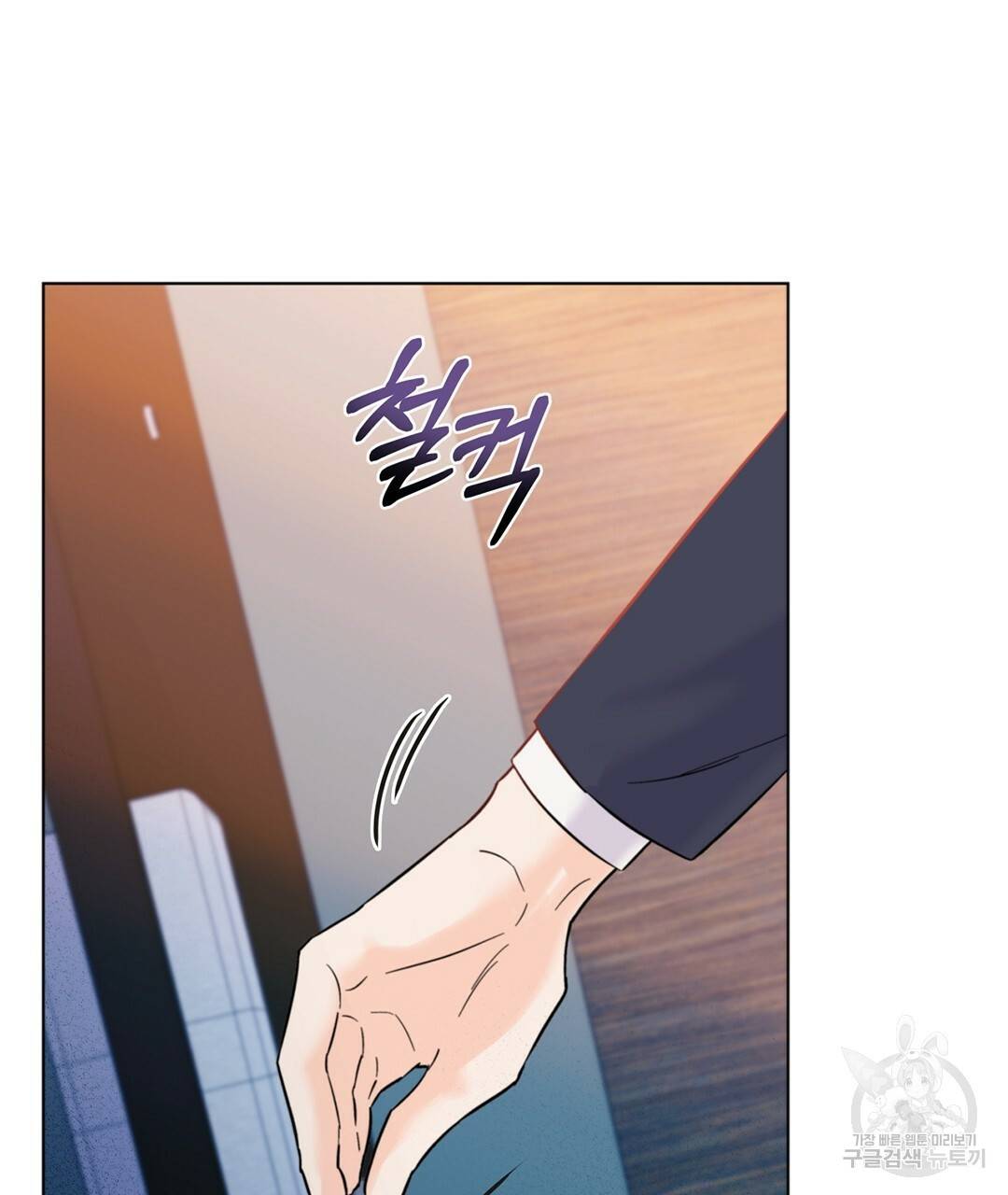 킬 더 라이츠 32화 시즌1 완결 99