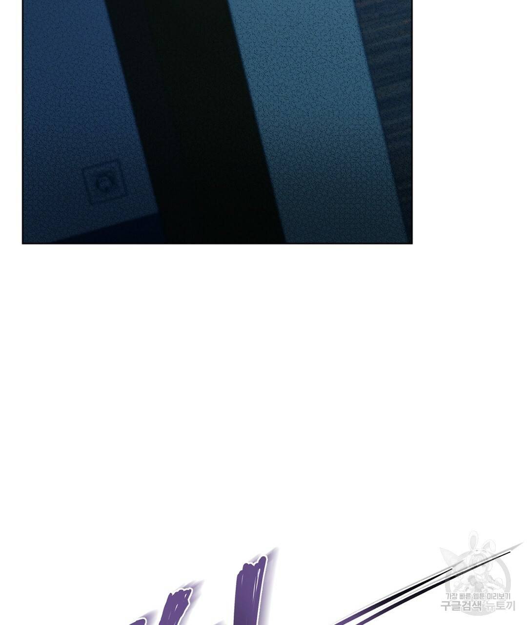 킬 더 라이츠 32화 시즌1 완결 101