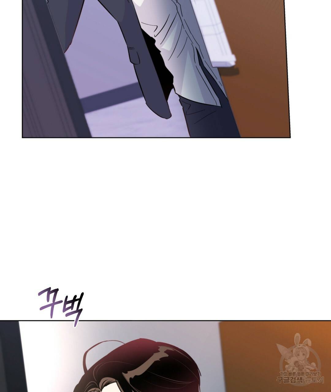킬 더 라이츠 32화 시즌1 완결 181