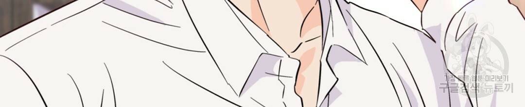 킬 더 라이츠 32화 시즌1 완결 186