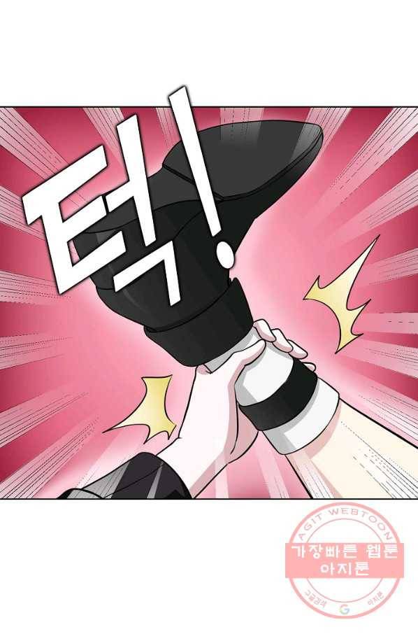 무법신선의 도시강림 1화 16