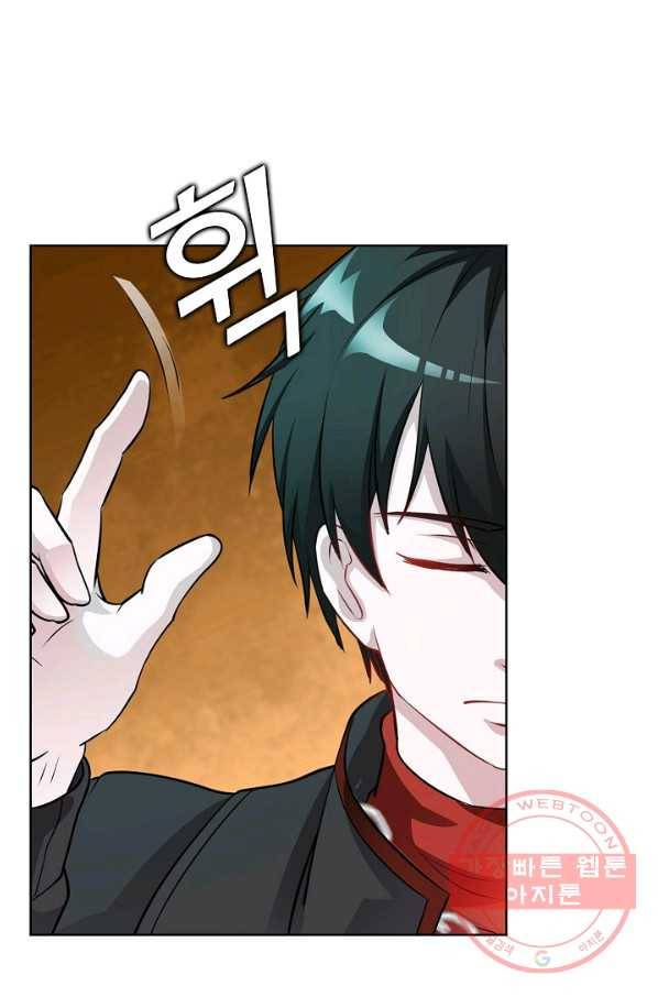 무법신선의 도시강림 1화 34