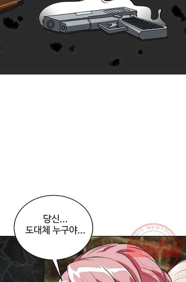 무법신선의 도시강림 1화 38
