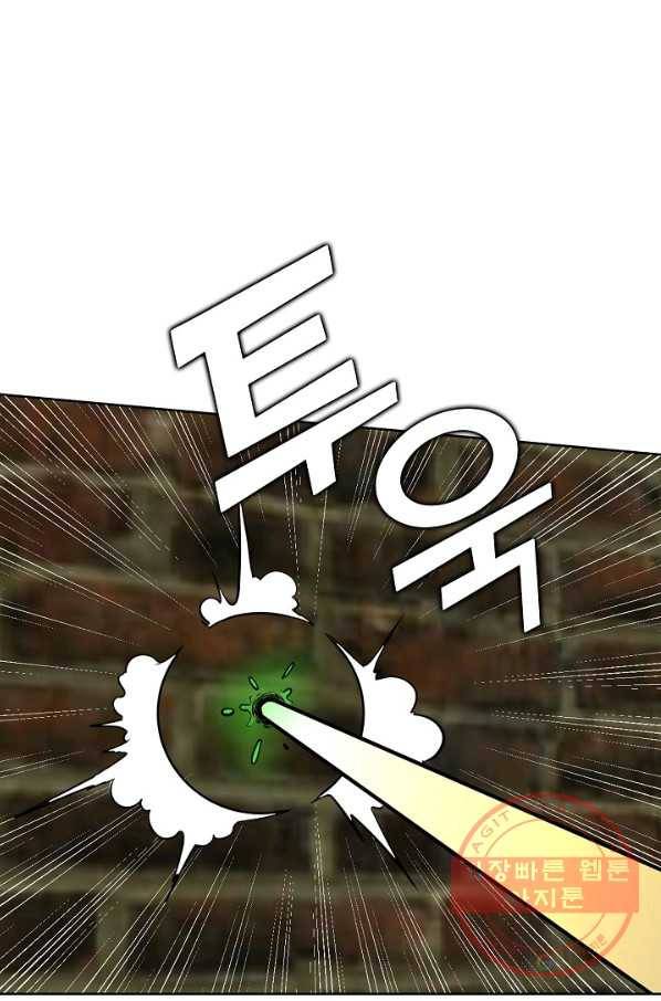 무법신선의 도시강림 1화 66