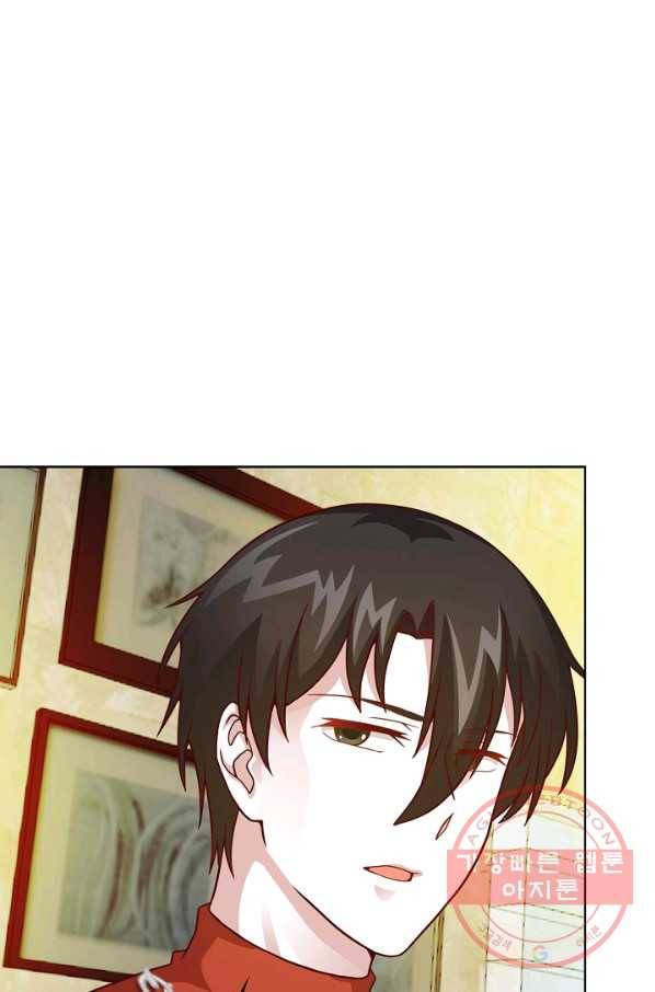 무법신선의 도시강림 11화 14