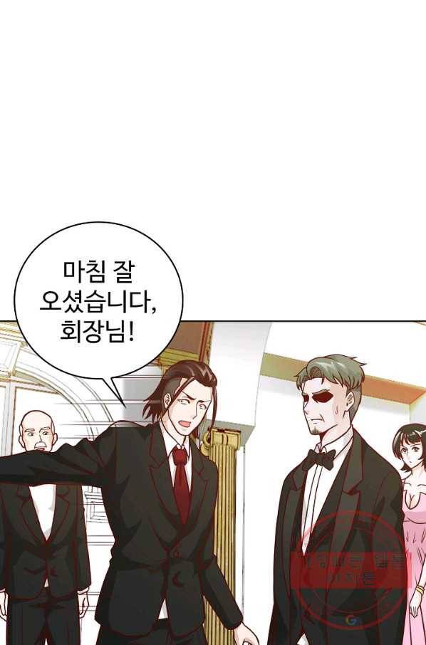 무법신선의 도시강림 11화 75