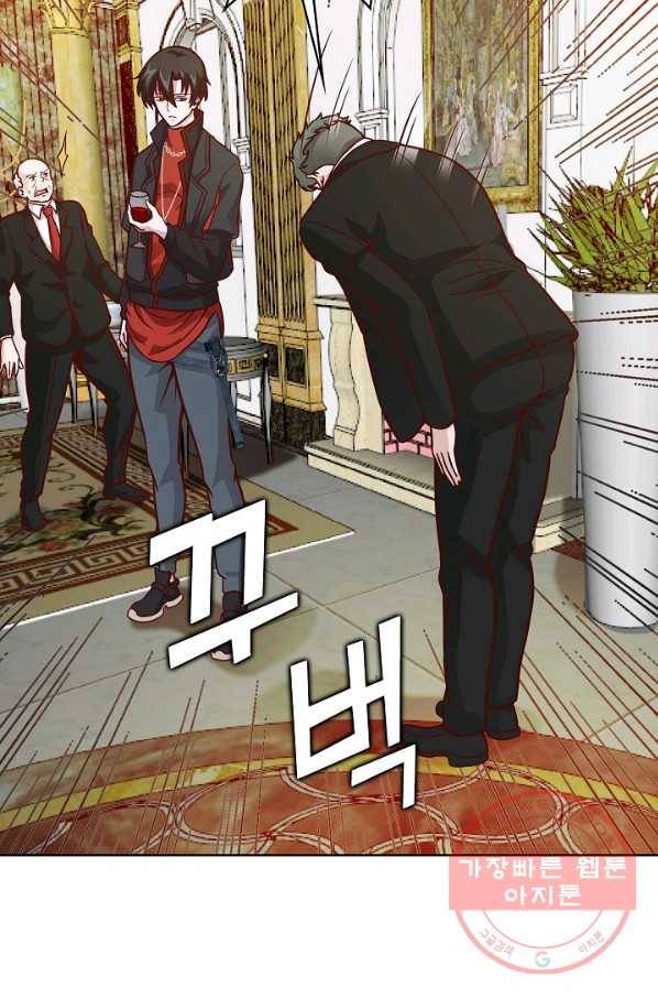 무법신선의 도시강림 11화 78