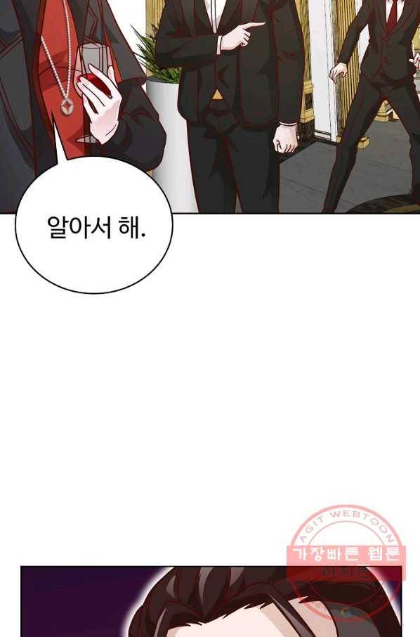 무법신선의 도시강림 11화 81