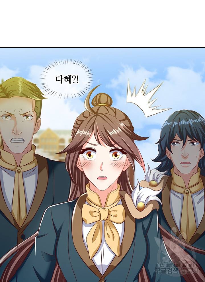 제왕의 귀환 94화 5