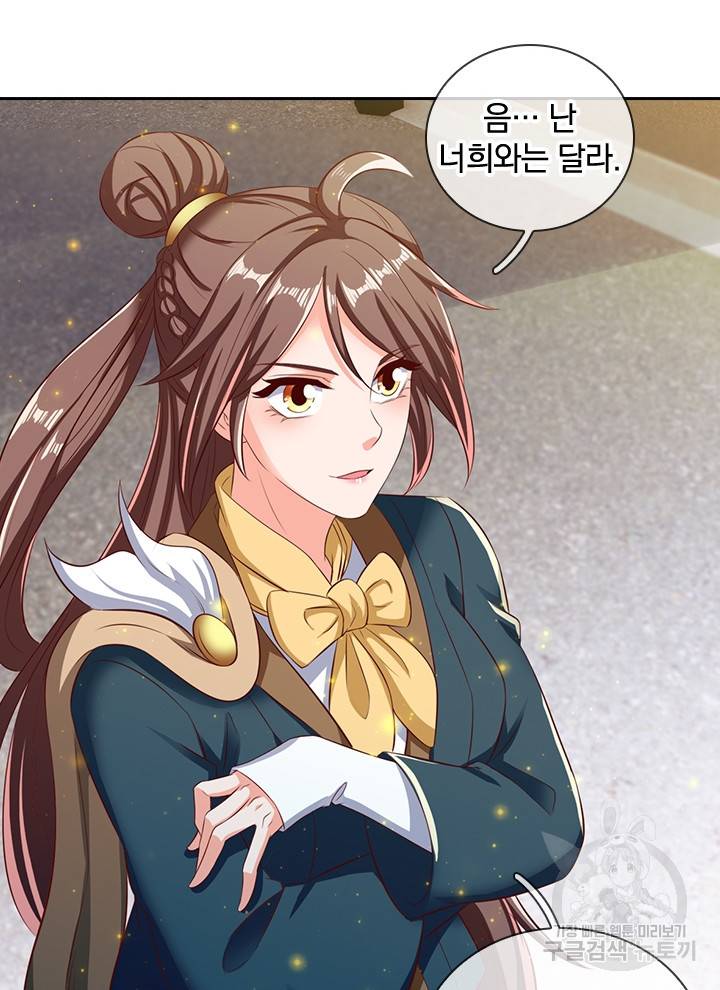 제왕의 귀환 94화 16