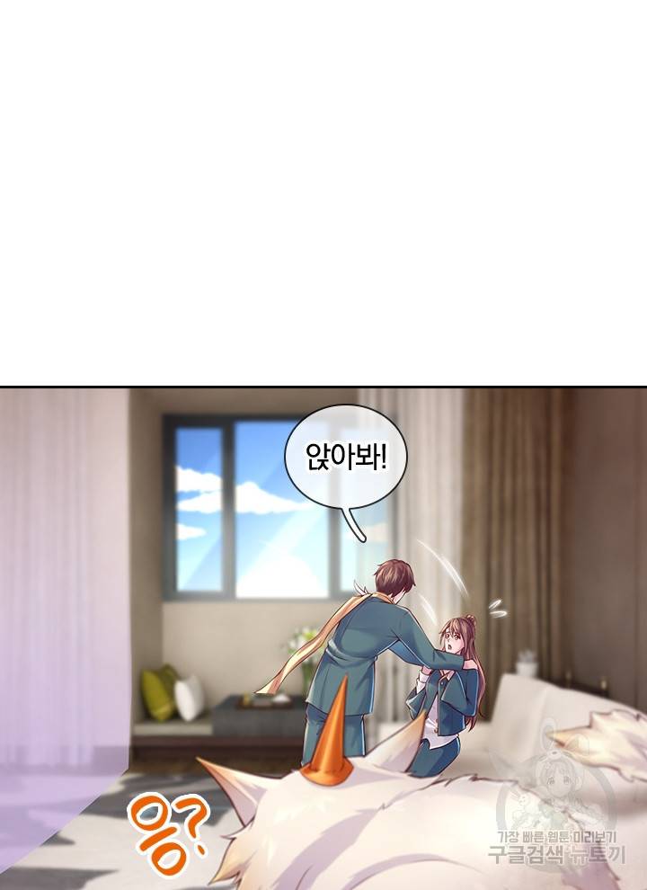 제왕의 귀환 94화 47