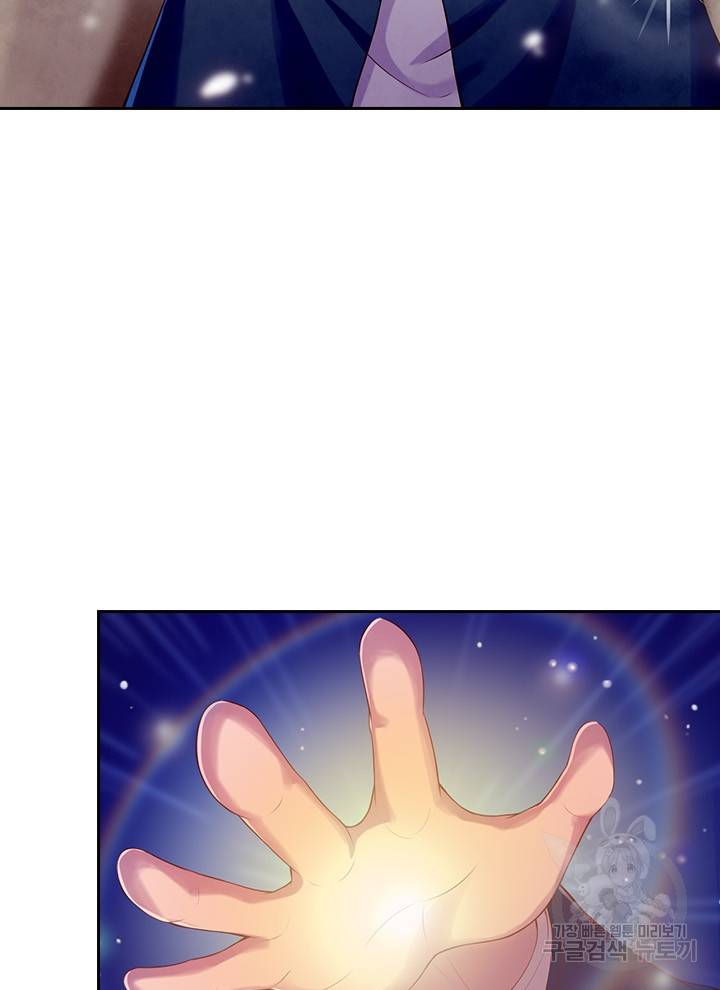 제왕의 귀환 94화 52