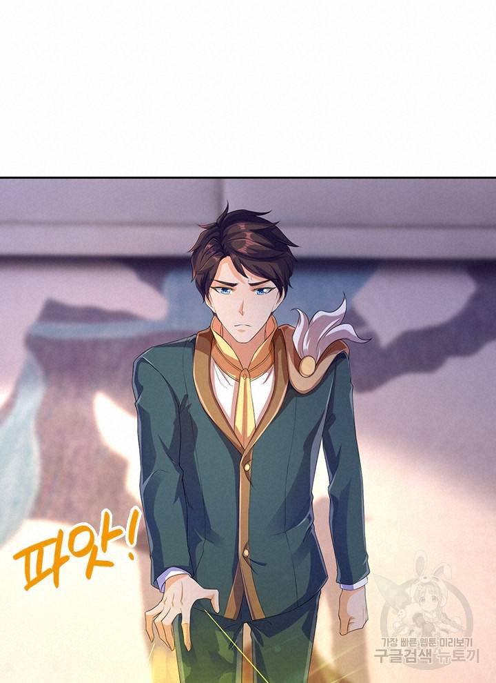 제왕의 귀환 94화 85