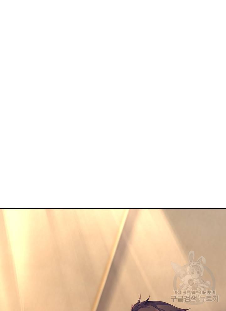 제왕의 귀환 94화 89
