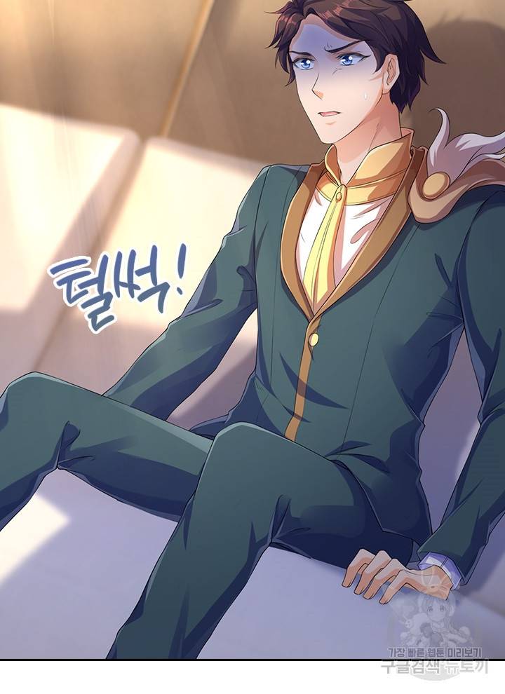 제왕의 귀환 94화 90