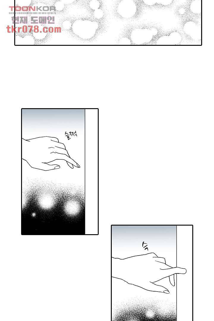 용한 남자 18화 14