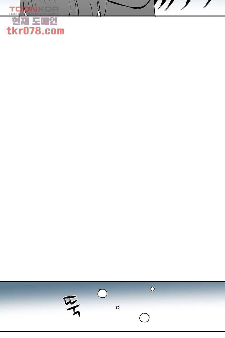 용한 남자 18화 24