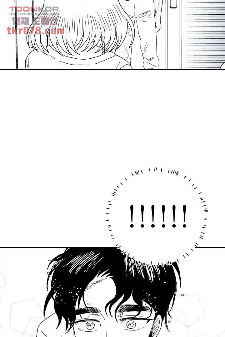 용한 남자 18화 26