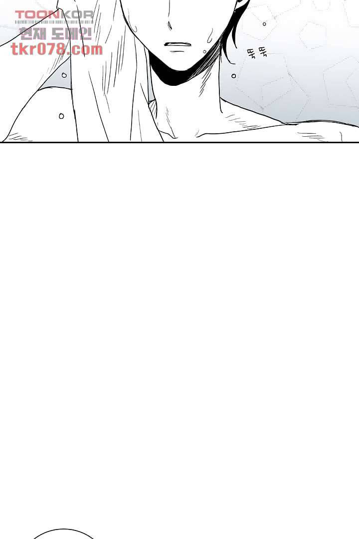 용한 남자 18화 27