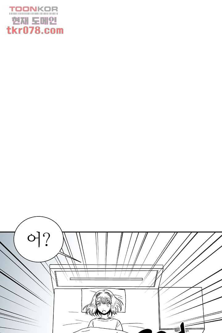 용한 남자 18화 30