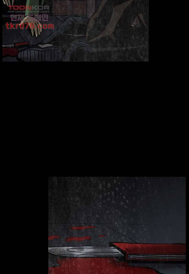 괴담도시 16화 3