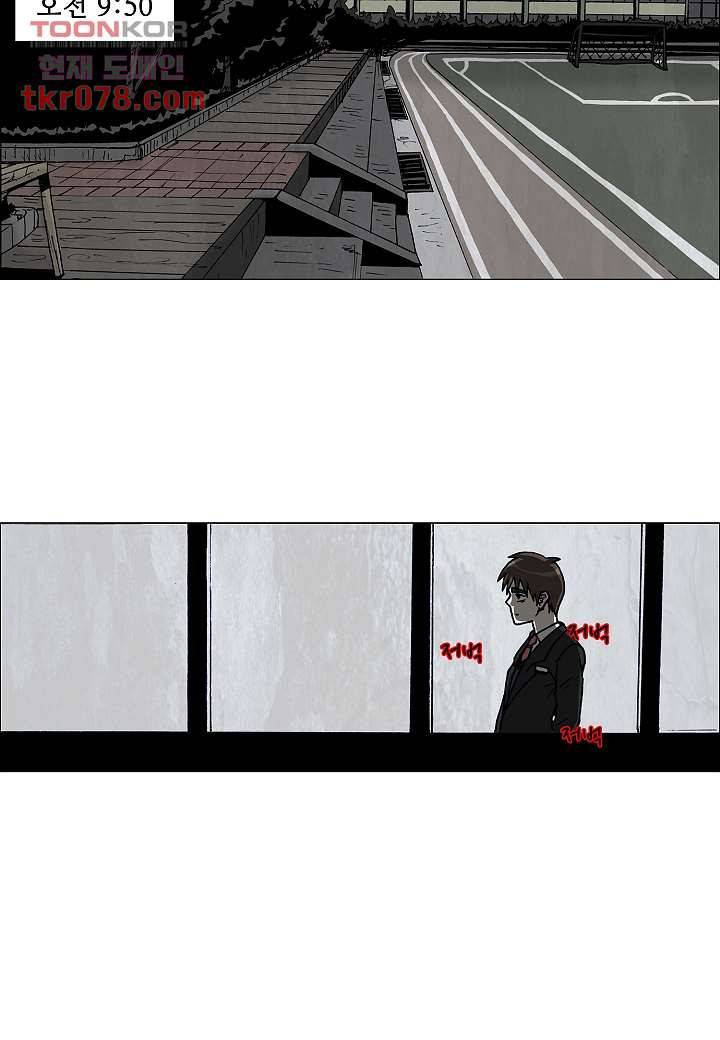 괴담도시 16화 11