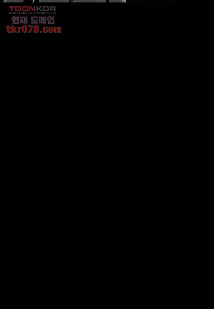 괴담도시 16화 42
