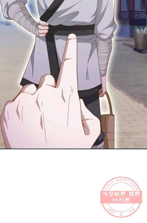 원시불멸 5화 57