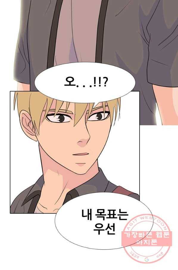 고교전설 212화 인질 38