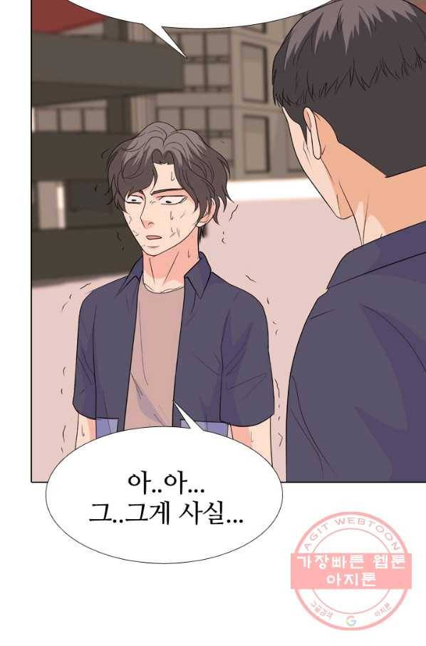 고교전설 212화 인질 71