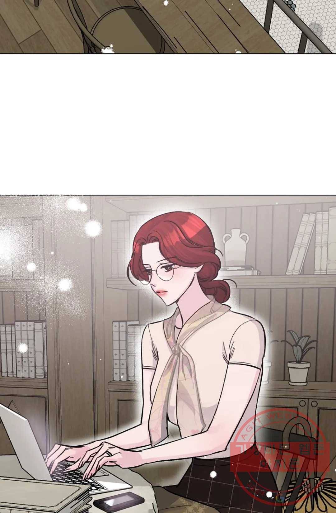 아는 만큼 느끼는 33화 4