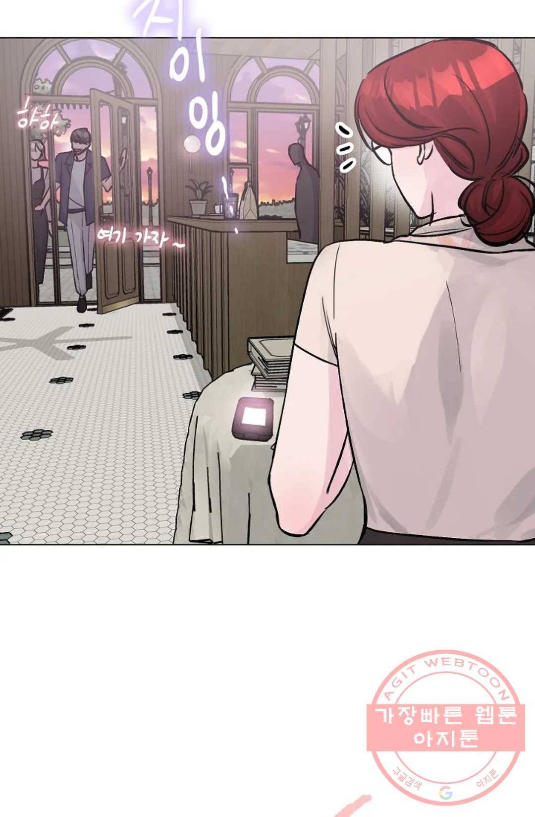 아는 만큼 느끼는 33화 13