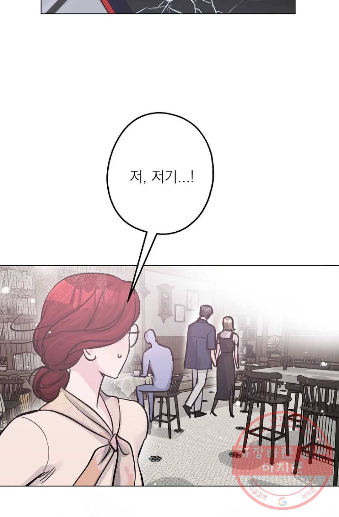 아는 만큼 느끼는 33화 17