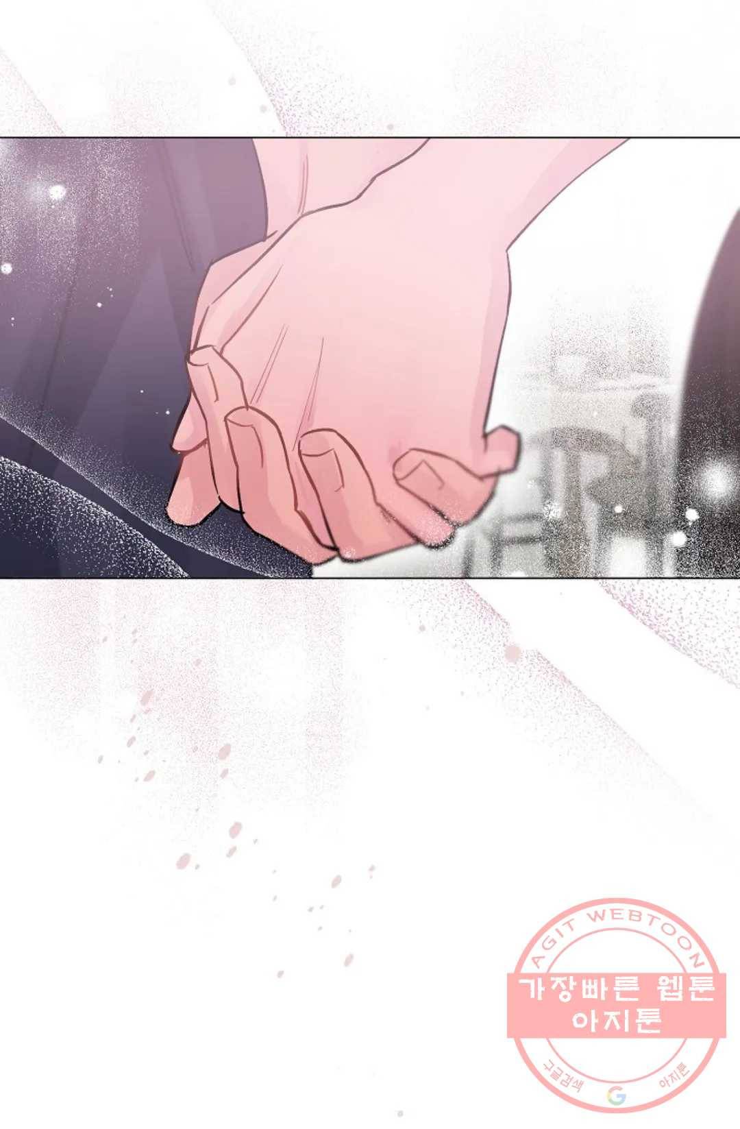 아는 만큼 느끼는 33화 18