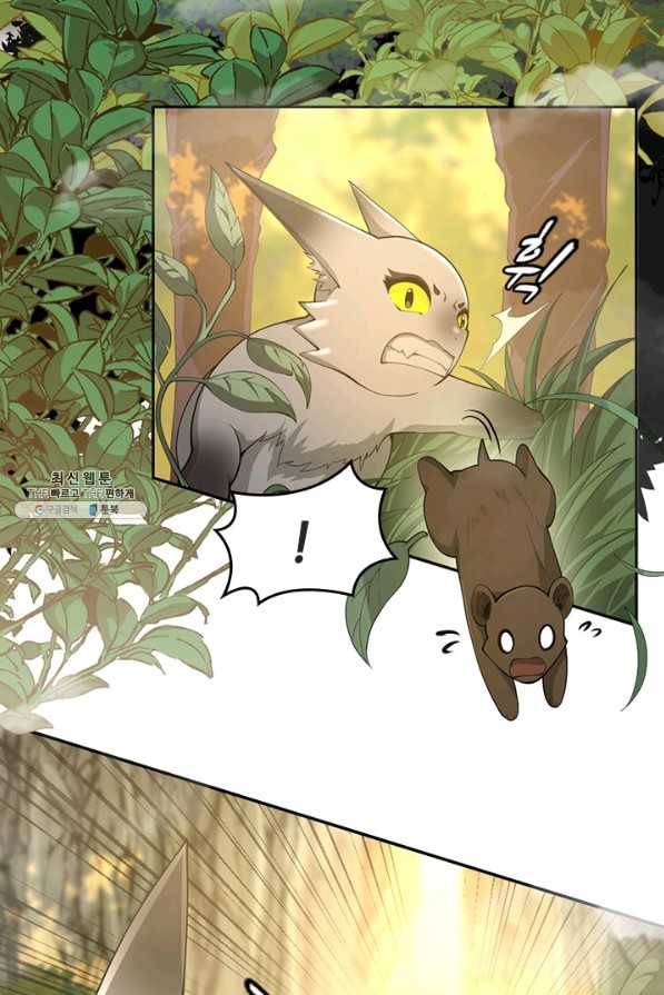끝이 아닌 시작 130화 4