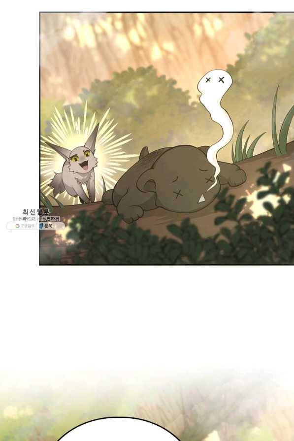끝이 아닌 시작 130화 7