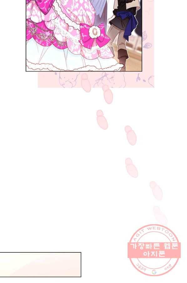 악녀는 모래시계를 되돌린다 88화 39