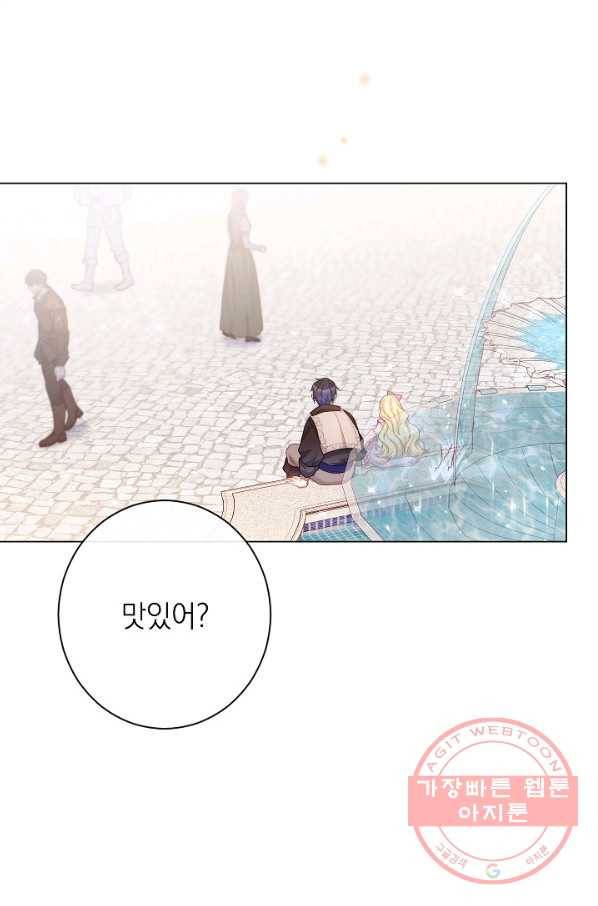 악녀는 모래시계를 되돌린다 88화 54