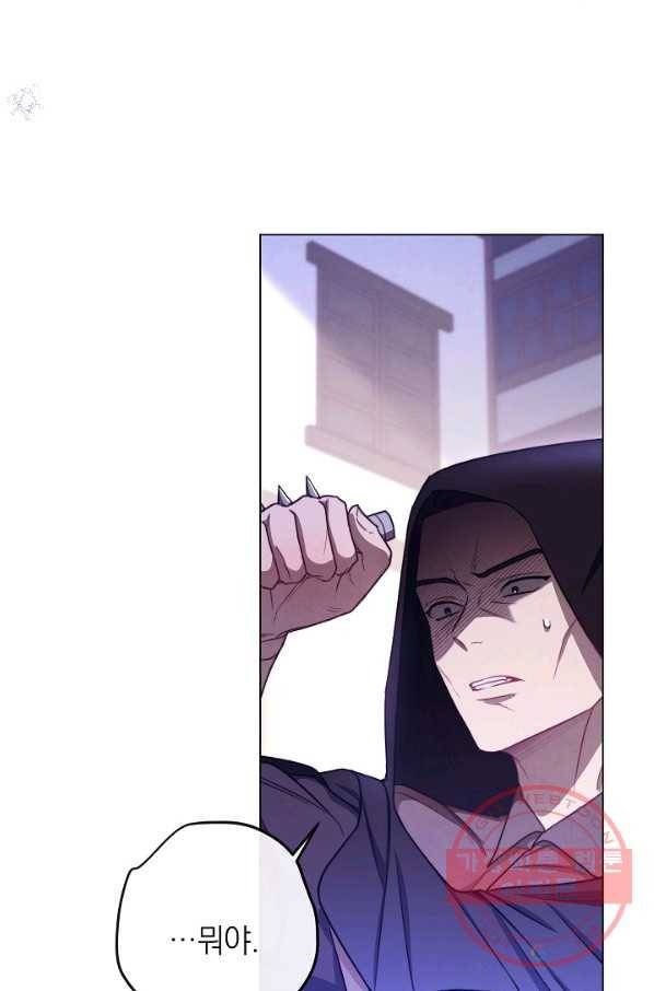 악녀는 모래시계를 되돌린다 88화 79
